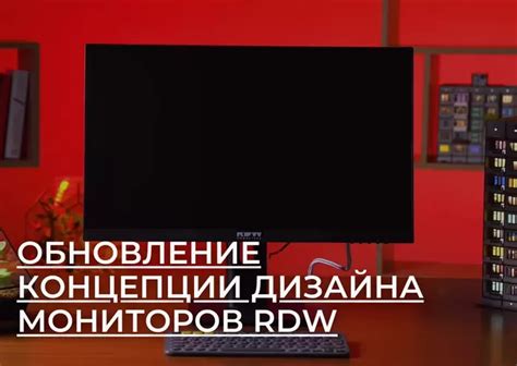 Компьютерная техника RDW Computers входит в реестр Минпромторга
