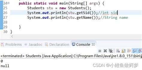 Java成员变量和局部变量的区别java成员变量与局部变量区别 Csdn博客