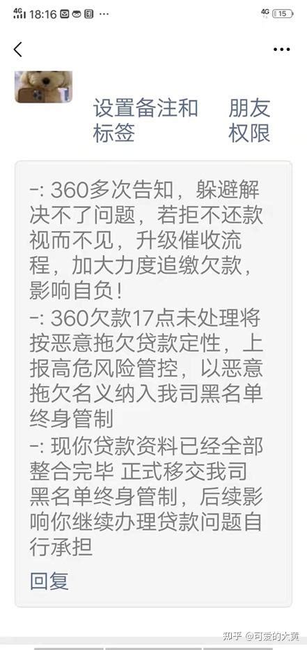 本人94年，目前负债共计19万，网贷信用卡全面逾期，努力上岸中。。。。。。。。！ 知乎