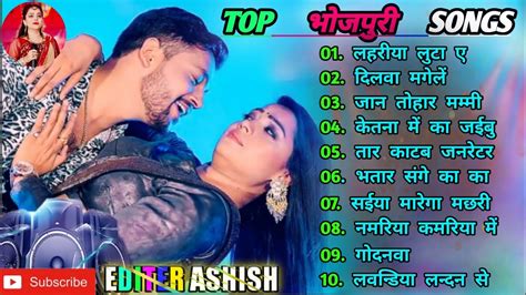 Top Non Stop Bhojpuri Song Of 2022 Khesari Lal Yadav Shilpi Raj