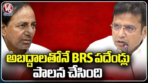 IT Minister Sridhar Babu Comments On BRS Party In Press Meet