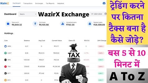 How To Calculate Income Tax On Wazirx Exchange Crypto Taxes Calculate