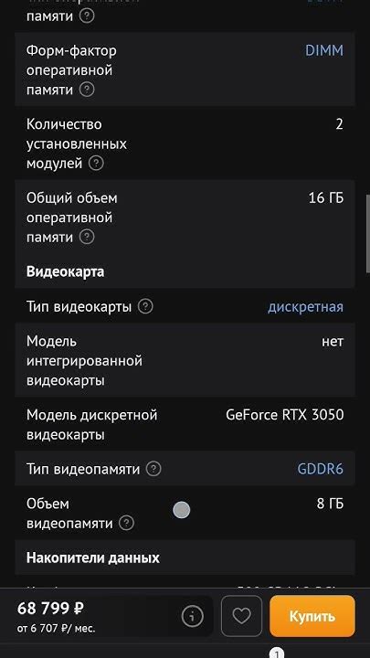 Ну вроде как норм ПК из DNS - YouTube