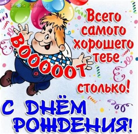 Открытка 13 лет