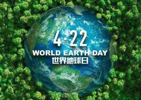 Anna Lin On Linkedin 🌏 The World Earth Day World Earth Day 🌐 The