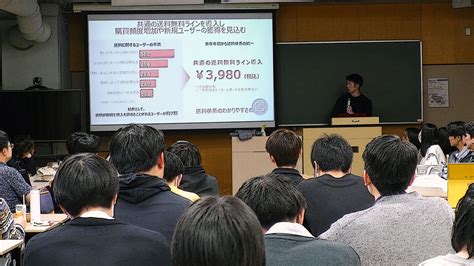 ゼミ見学とゼミ研究発表討論会2023を実施しました（20231116） 姜ゼミkyo Seminar