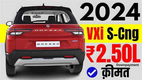 Maruti Brezza Cng Price Maruti Brezza Vxi S Cng Onroad Price