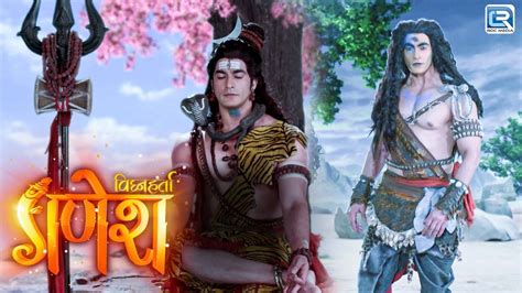 जलधर महदव क अश ह य कस सतय ह Ganesha Serial Vighnaharta