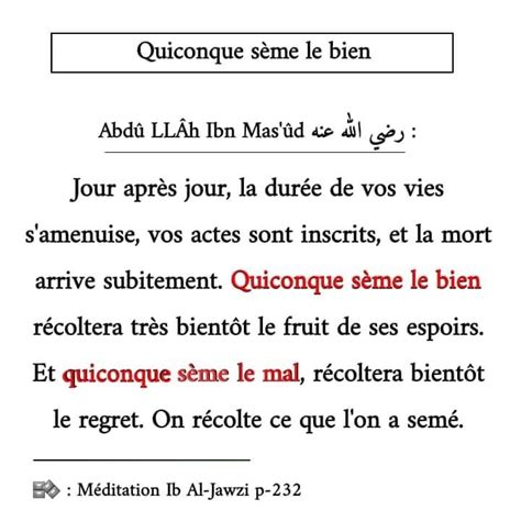 Épinglé par Al Jazayiri sur Islam Regret Récolte Jour après jour