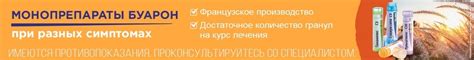 ГОМЕОПАТИЯ – купить в Москве по низкой цене в интернет-аптеке Apteka.ru
