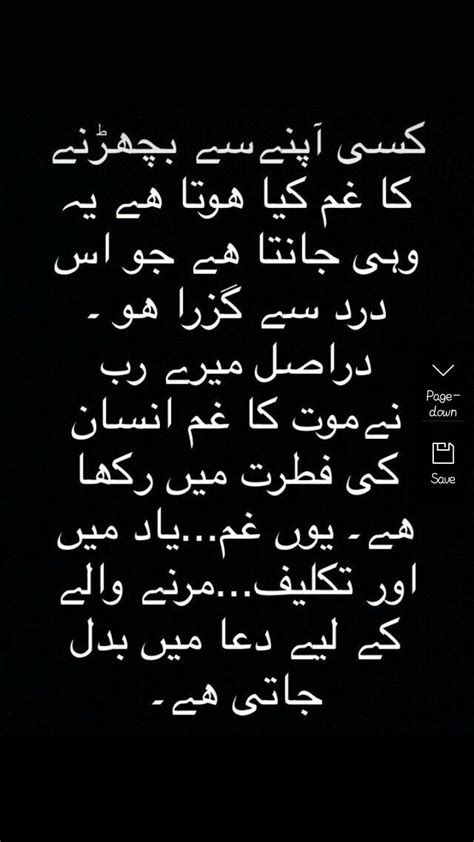 pin  amna arif    abbo ji love  parents quotes dad
