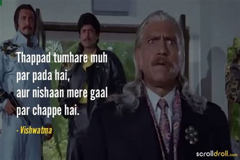 15 Best Dialogues of Amrish Puri To Remember Him By!