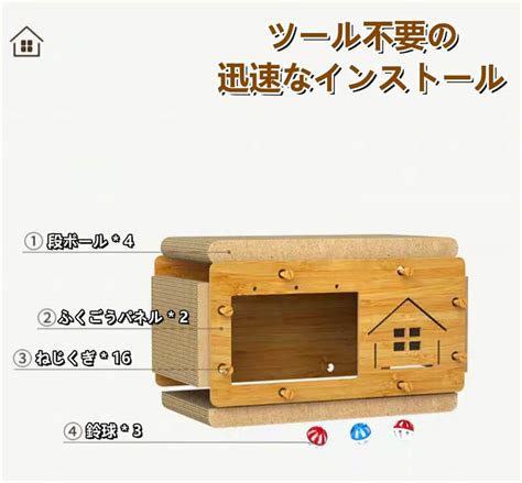 【楽天市場】猫 爪研ぎ 猫 爪とぎ キャットハウス ダンボールハウス ベッド 両用 木製 八面使えるつめとぎ 箱式 通気 耐久 ストレス解消