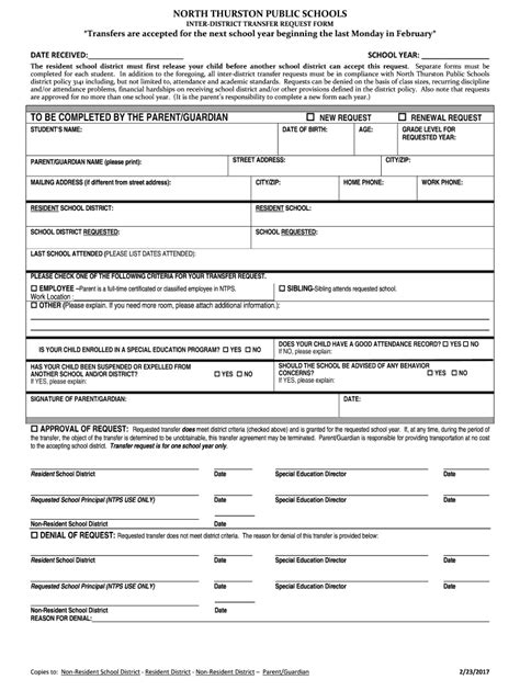 Fillable Online Inter District Transfer Request Form Fax Email Print