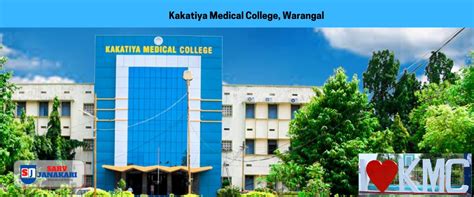 Kakatiya Medical College, Warangal Courses, Fee, Eligibility, Admission