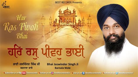 Har Ras Pivoh Bhai Bhai Jaswinder Singh Ji Latest Shabad Gurbani