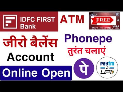 IDFC Bank Zero Balance Account Opening Online 2023 IDFC First Bank