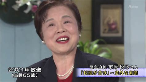 追悼・野村昭子さん 徹子の部屋動画29分から「岸壁の母」bsの新設局で再放送へ！！市原悦子「僕の女神〜市原悦子の軌跡〜」no．10 徹子の