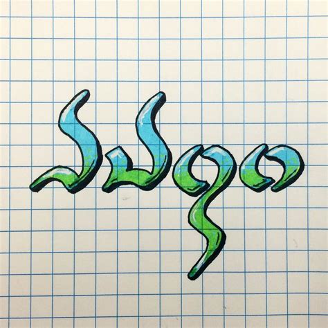 Elian Caligraphy "Love" | Elian script, Ancient writing, Hand lettering