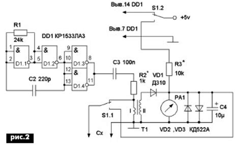 Измерители ESR конденсаторов - Измерительная техника - Форум по ...