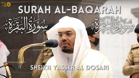 Surah Al Baqarah Full Recitation By Sheikh Yasser Al Dosari