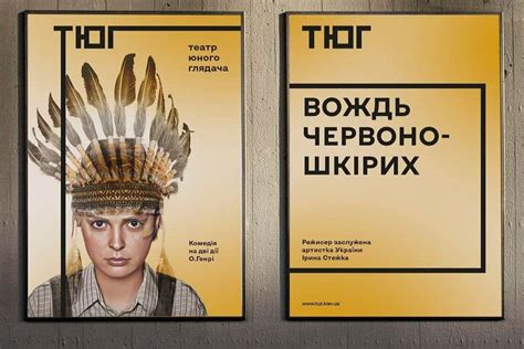 Київський театр юного глядача у новому сезоні сфокусується на виставах ...