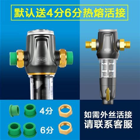 Pre Filter Water Filtration Water Filter Tv And Home Appliances Other