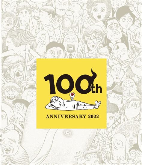 水木しげる生誕100周年！新作アニメや「ゲゲゲの鬼太郎」劇場版、舞台化など今年は記念プロジェクトが盛りだくさん Twitter