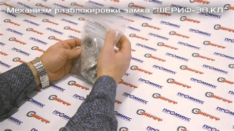 ШЕРИФ 3В и ШЕРИФ 3В КЛ - YouTube