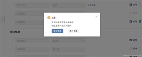 Vue实现判断页面是否编辑及编辑页面未保存离开弹窗提示技术翻译，前端知识的技术博客51cto博客