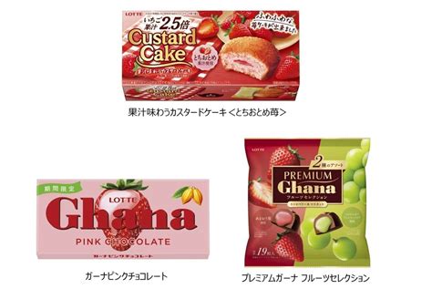 Lotte Juice Tasting Custard Cake Tochiotome Strawberry Ghana Pink