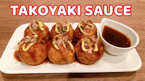 Super Quick Sec Takoyaki Sauce Recipe Youtube