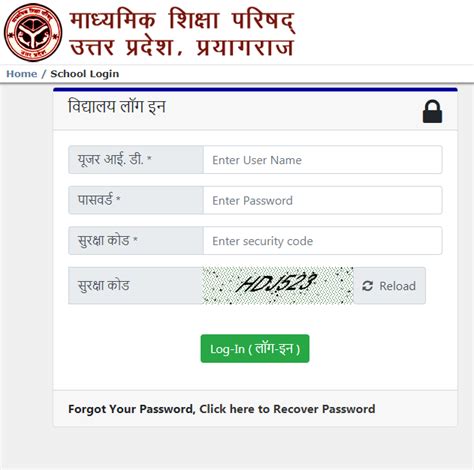 Up Board Admit Card Class 12 Released