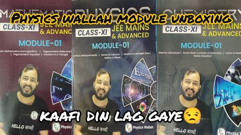 Physics Wallah Module Unboxing Pw Module Pw Alakh Pandey Youtube