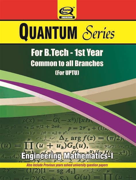 Engineering Maths Books From Quantum Series For UPTU B Tech