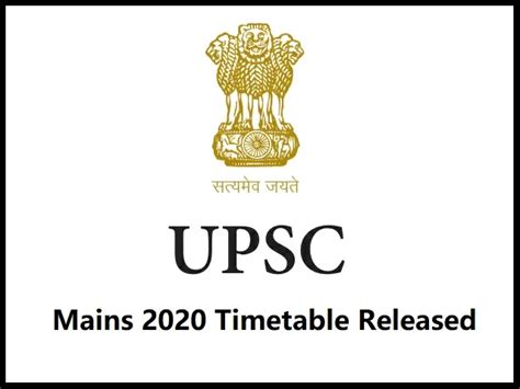 Upsc Cse Mains Timetable Released Upsc Gov In Check Details