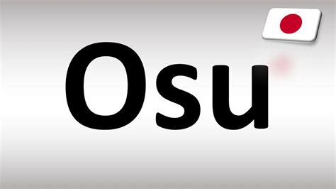 How To Pronounce Osu Japanese Youtube