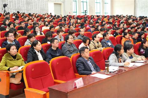 “基于obe理念的教学改革与教学策略”专题培训举行 平顶山学院新闻网