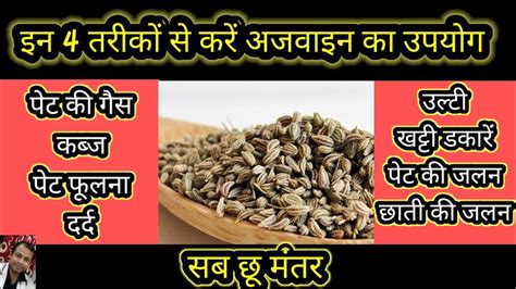 Gas Or Kabj Ko Kaise Dur Kare Treat Gastritis And Constipation YouTube