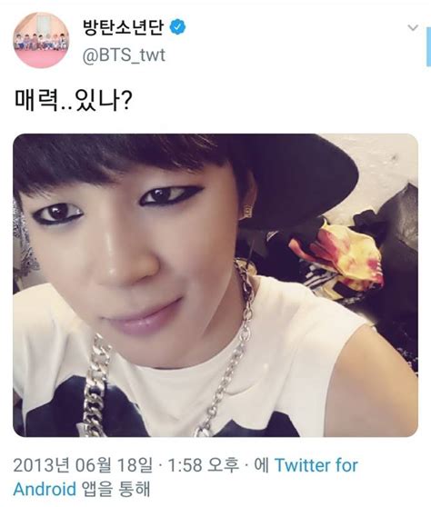 Bts Community Posts 팟찌밍 개로피자 개로피자 헐 오빠미안해 다들 그만 적당히 괴롭힙시다