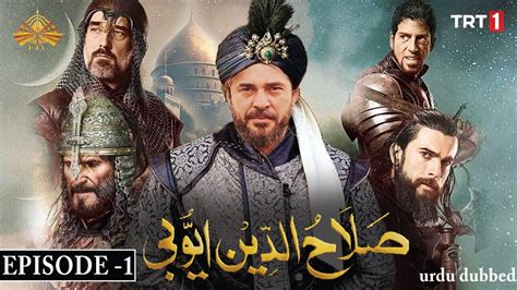 Sultan Salahuddin Ayyubi Episode In Urdu Youtube