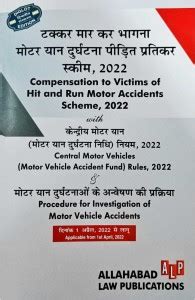 Compensation To Victims Of Hit Run Motor Accidents Scheme With