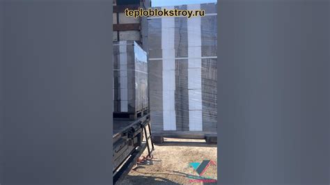 Купить теплоблок - YouTube