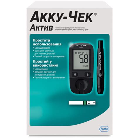 Глюкометр Акку Чек Актив Accu Chek Active в комплекте с 10 тест