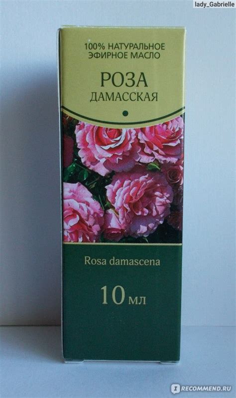Эфирное масло Роза дамасская, ООО "Омега" - «Царица ароматов» | отзывы