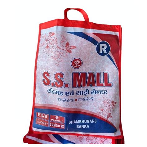 60 GSM Printed Non Woven Bag At Rs 20 Piece Printed Non Woven Bags In