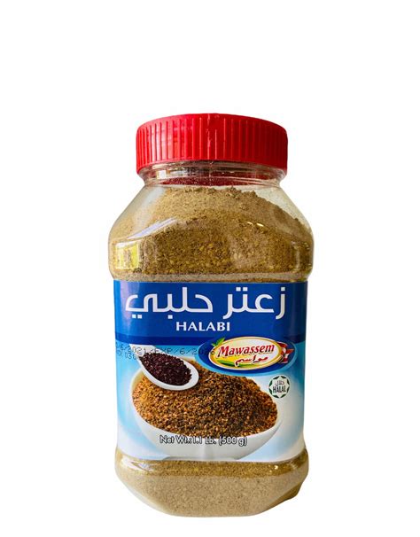 Halabi Zaatar 500g Albazaar Market