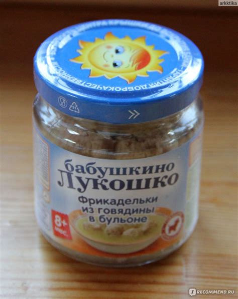 Пюре Бабушкино лукошко Фрикадельки из говядины в бульоне 100 г с 8 мес ...