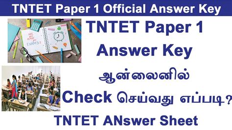 Tntet Paper 1 Answer Key 2022 Tntet Exam Answer Key 2022 Tet Exam