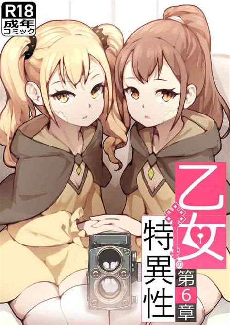 Imouto Ga Komatteru Kara Nhentai Hentai Doujinshi And Manga